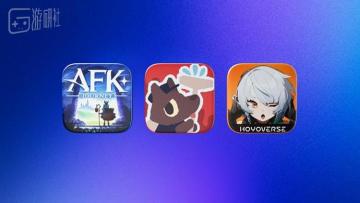 苹果年度游戏提名公布，《剑与远征:启程》领衔延续国游强势