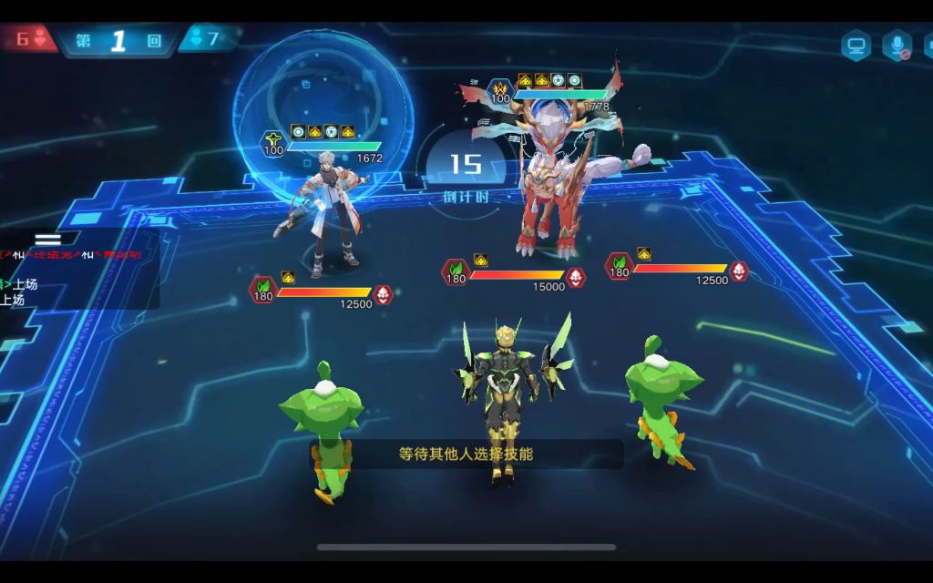 【奥拉星手游】洞八木麒麟菠萝打法截图