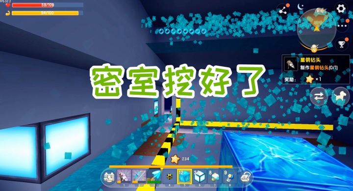 迷你世界:探索新世界115,密室空间挖好了,计算出了点问题截图