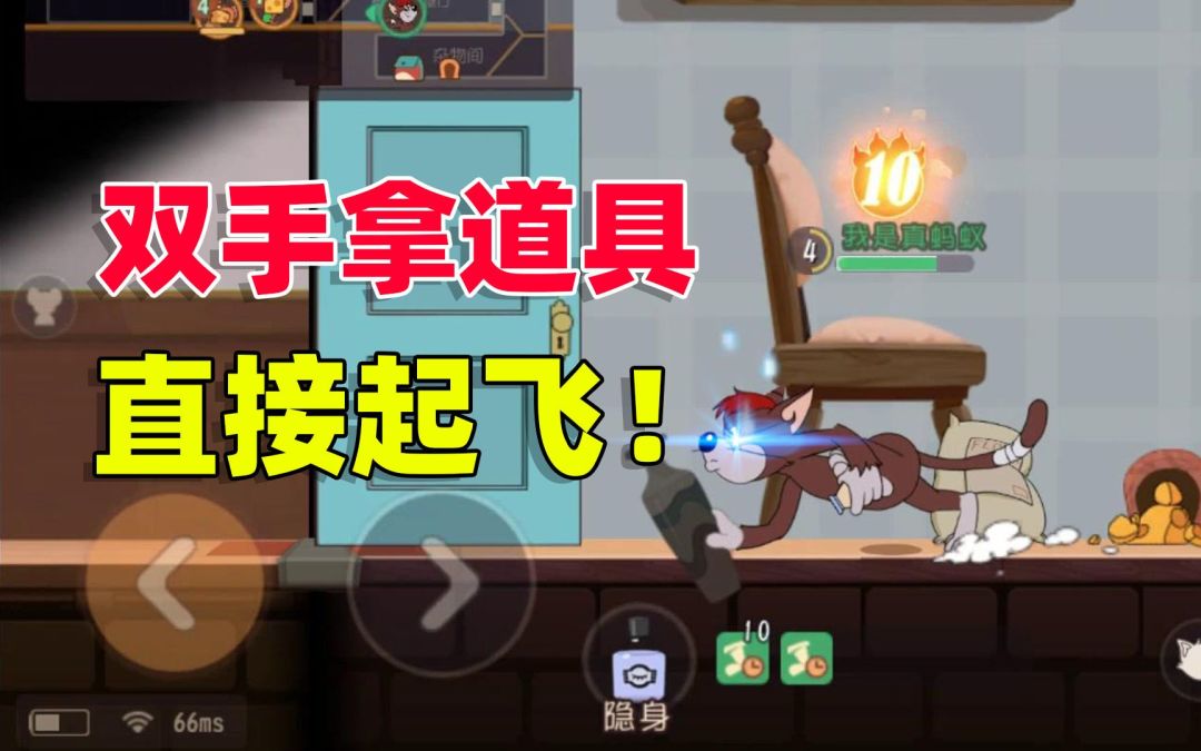 video-2157670
