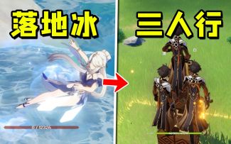 原神：5个简单技巧，让友谊更加深厚！