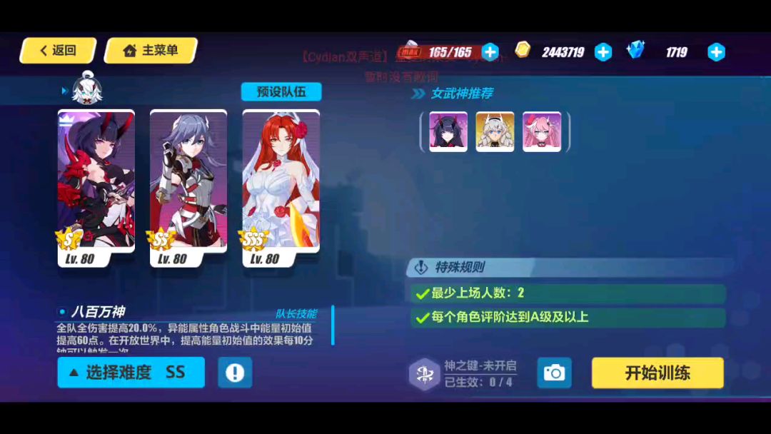 video-1598578