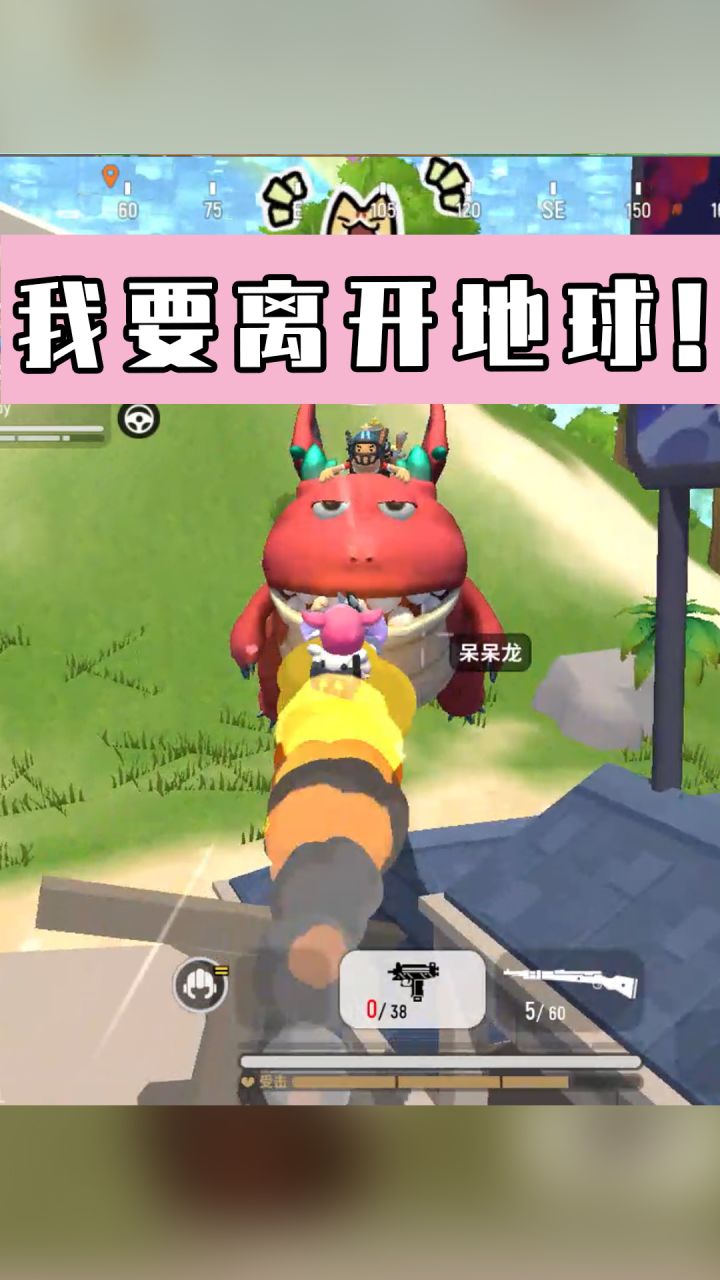 【香肠派对】和职业玩游戏?千万不要带上爸爸!截图