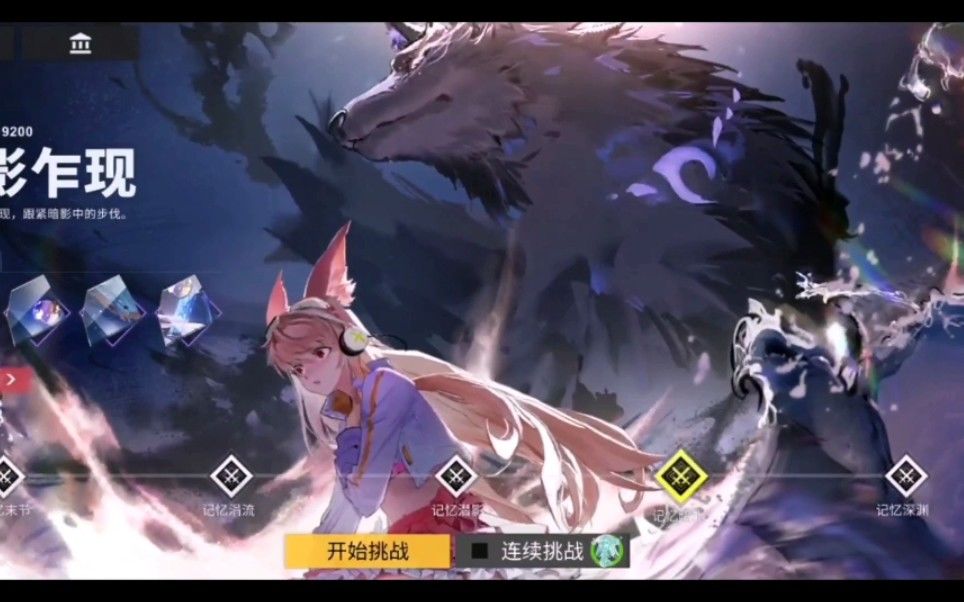 video-1661548
