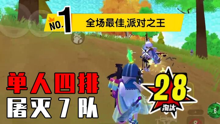 【香肠派队】围魏救赵，声东击西，1个人如何把满编敌人打得团团转？截图