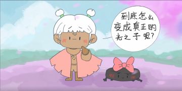 小光分享丨携光相遇 温暖前行