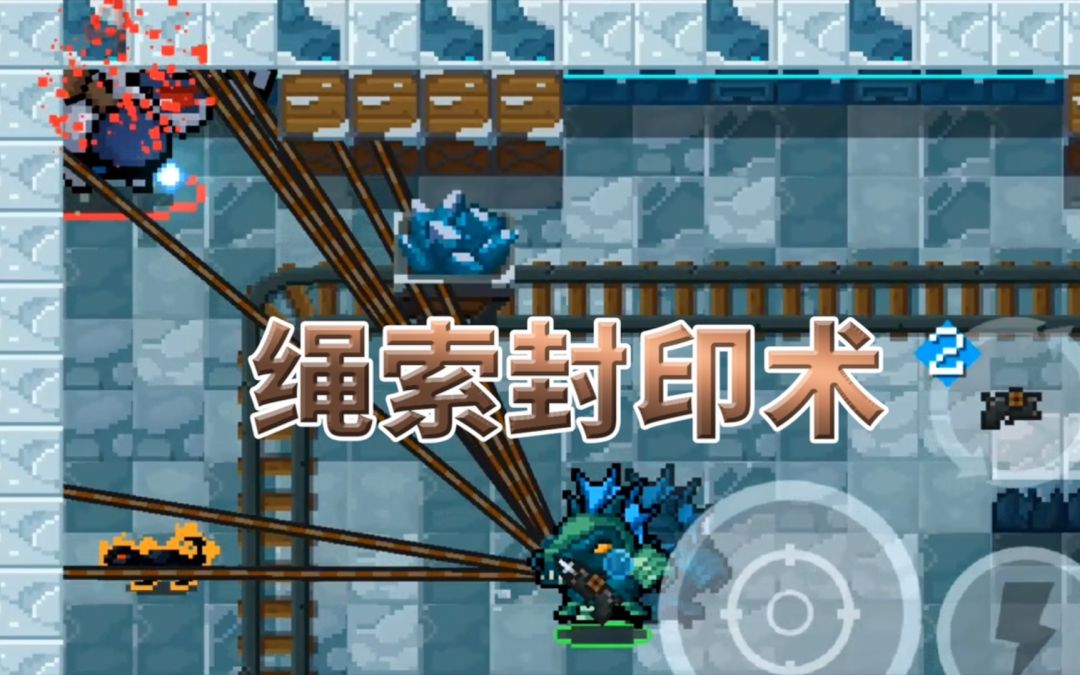 【季风】【元气骑士】介绍几把因散打技能异常的武器截图