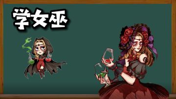 #狼人杀 丘老师在线辅导，你学废了吗？#女巫