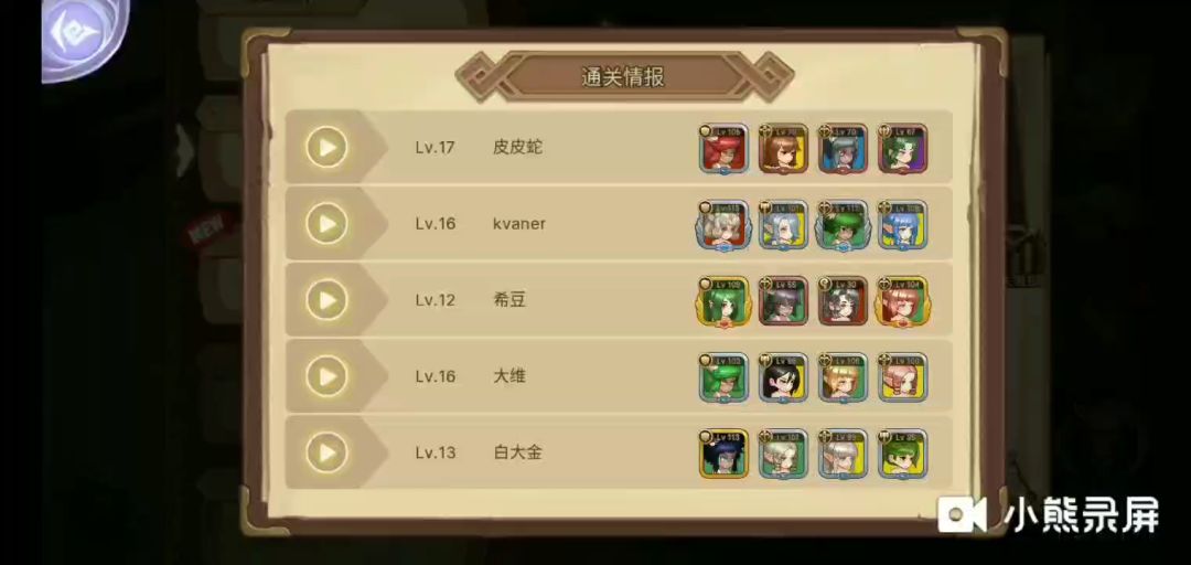 video-1574007