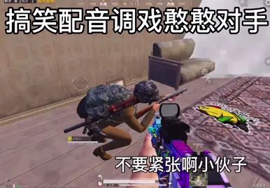 这孩子咋整吧截图
