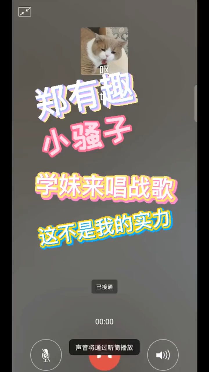 手机上也能玩啦!!#亚索 #英雄联盟手游开测 #下饭操作 当学姐唱起战歌~这波!我无敌!!!截图