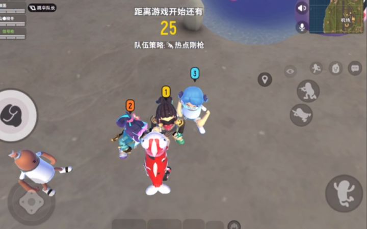 早期花果山听证会截图