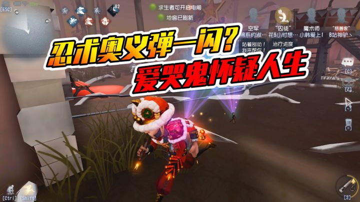 第五驴共享：奥义弹一闪？对不起我嘴角有些抽搐截图