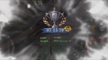 极速狩猎~雷震专属打法，轻轻松松拿果子！