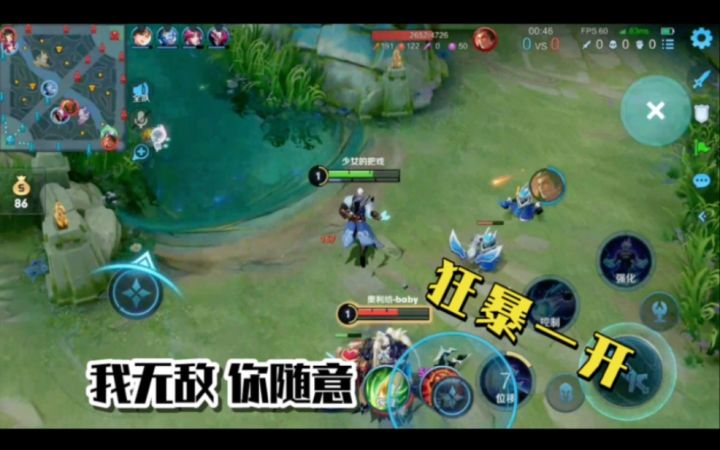 挑战不会的英雄3:经典长手打短手!狂暴一开,我无敌你随意!截图