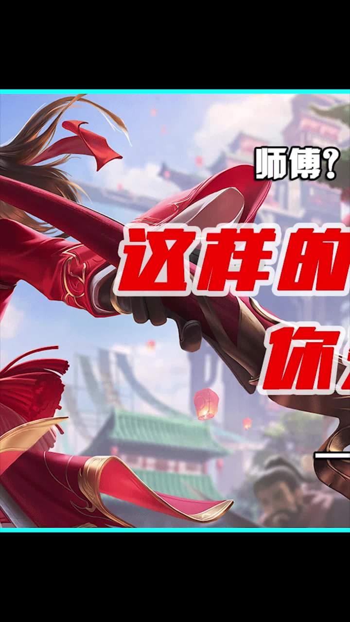 云缨的厚米竟然是他?截图