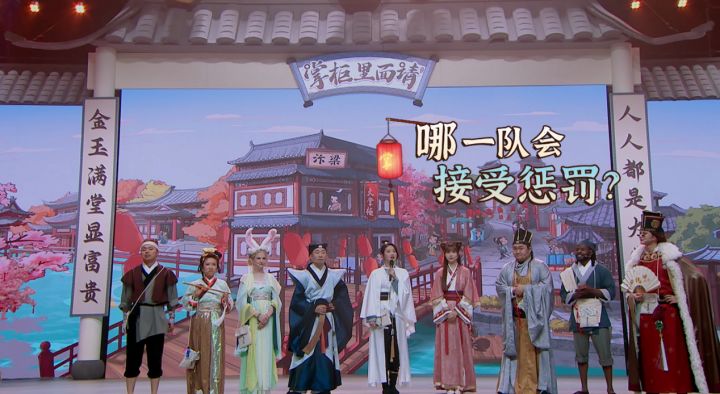 铛铛铛！掌柜里面请预告片又又又来咯！截图
