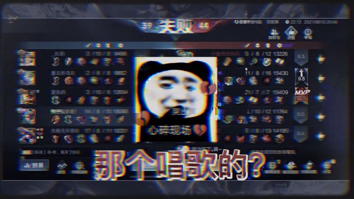 再来一把!我要用技术说话,证明我不油腻哈哈哈!@王者荣耀赖神#王者 #五排 #游戏主播不油腻截图