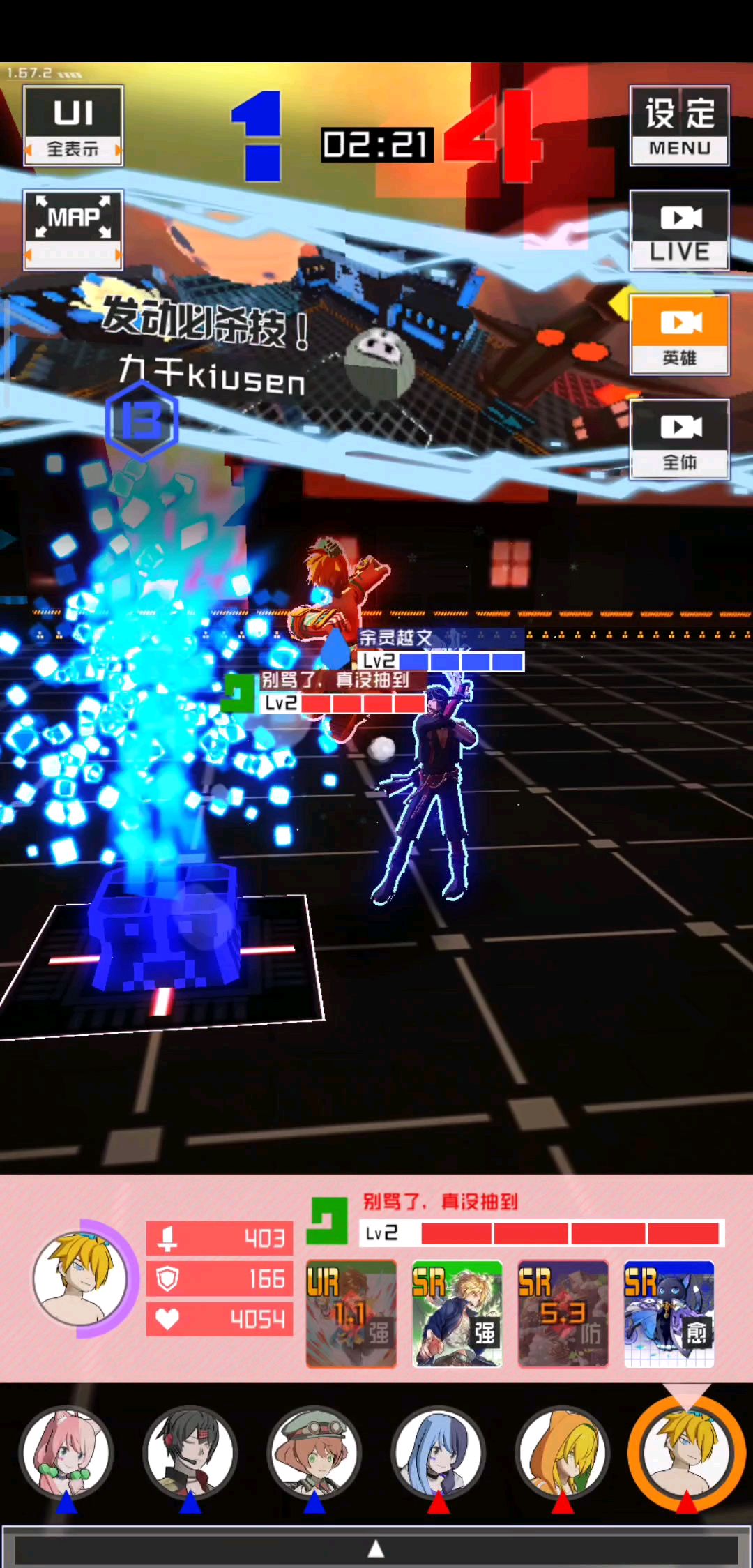 video-1486391