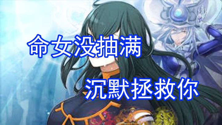 #游戏王日#游戏王决斗链接 命运女郎卡组实战截图