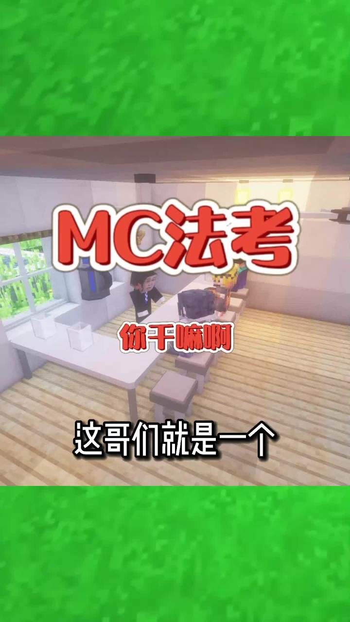 这哥们是一个混混!截图