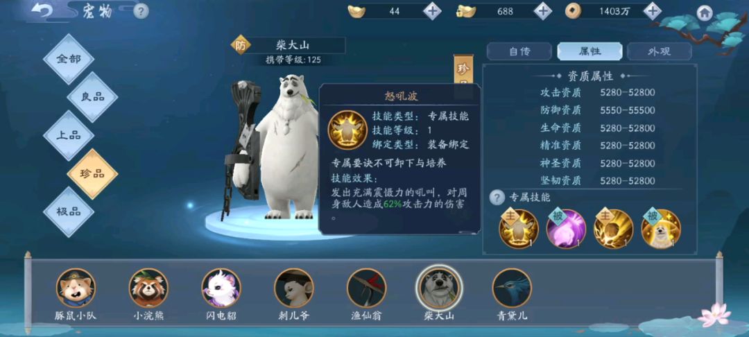 video-1256743
