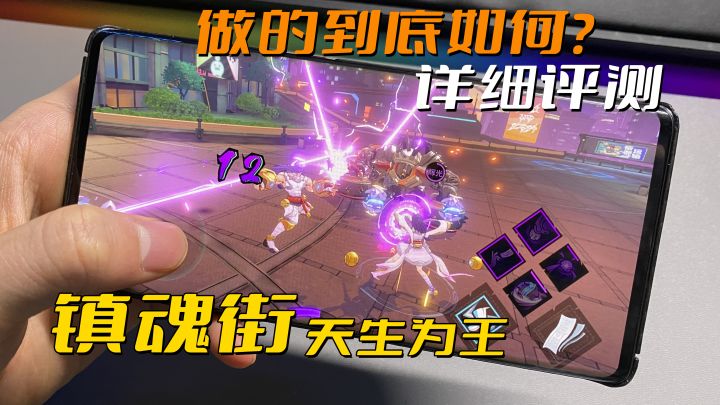 等待已久的国漫IP终于要来了！能称为3D动作手游的黑马吗？#镇魂街：天生为王#截图