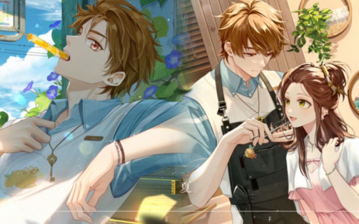 【未定事件簿】夏日气息+少年感爆棚!夏彦『岁夜流踪』动态卡面纯享版截图