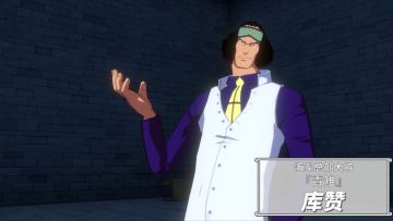 航海王热血航线青雉虐我千百遍，我待青雉如初恋