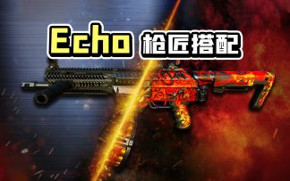 【使命召唤手游】推土机Echo不会用？那还不试试这套枪匠，战神用了都说好
