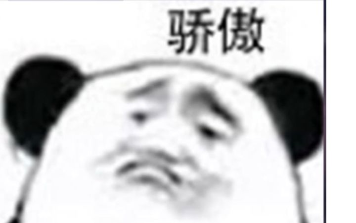丹打乱斗直接22分,给力截图