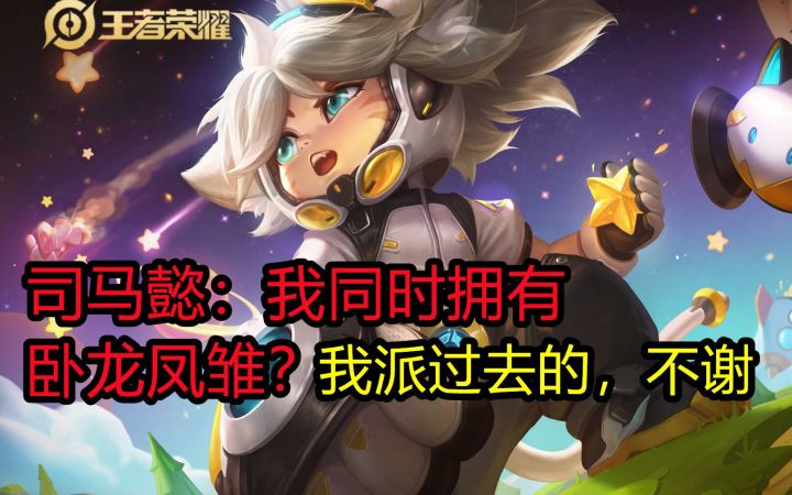 这么强力却没有人玩？【沈梦溪】截图