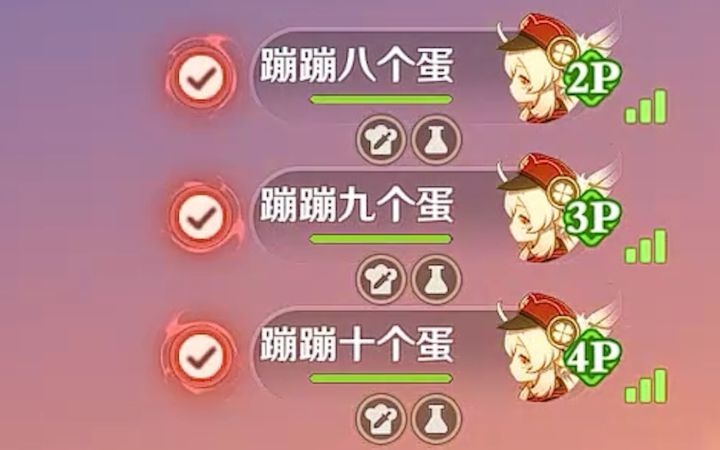 【原神】BOSS瞬间融化,当4个满命可莉一起联机...截图