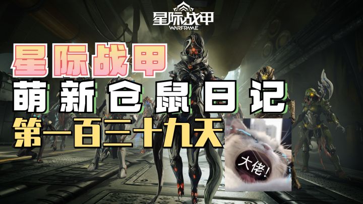 萌新入坑听我说!千万千万不买购买圣装了!截图
