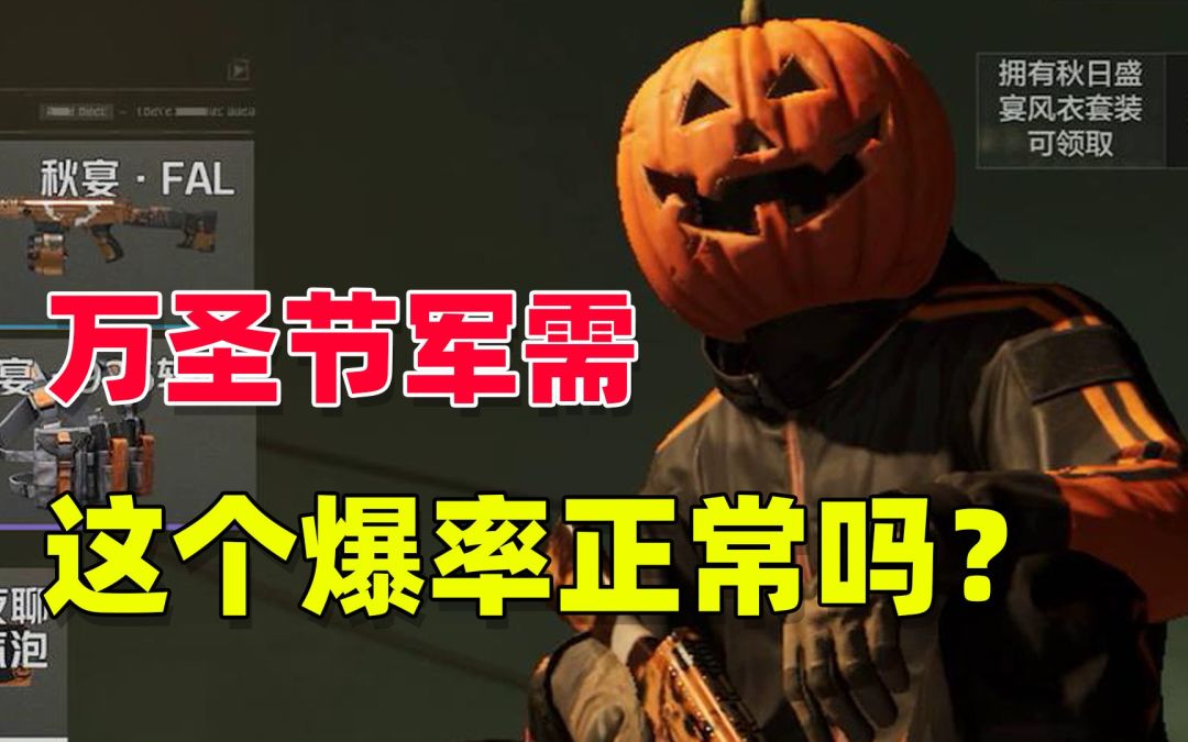 video-3749934