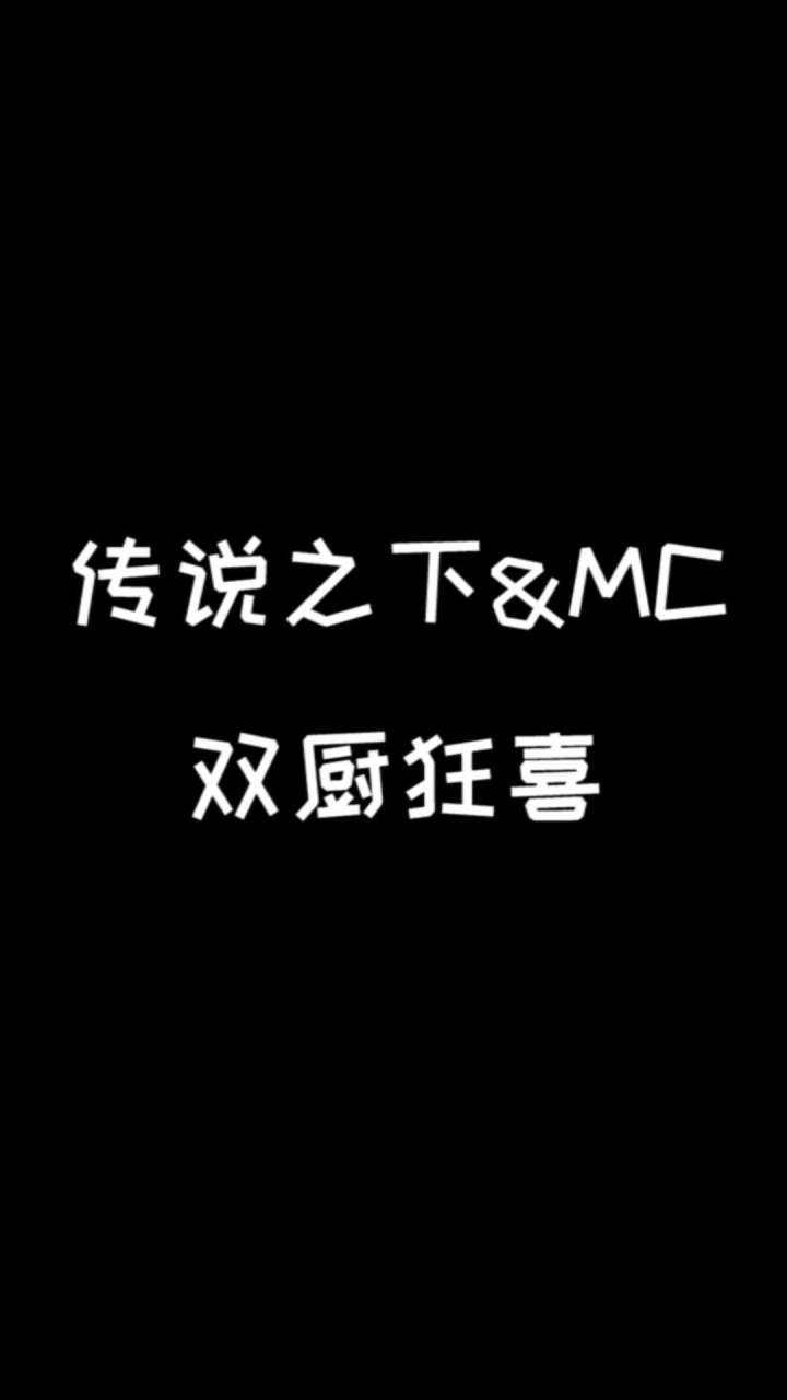 卡点狂魔! 谁还敢说我水视频!!!#我的世界截图