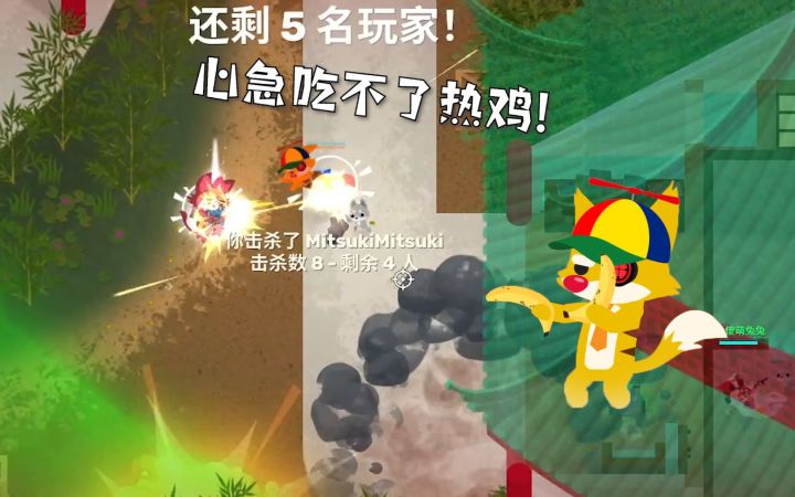 【SAR】心急吃不了热鸡截图