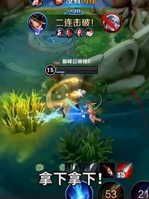 李白真好玩!下把玩桑启!#新英雄桑启 #桑启辅助 #游戏日常分享截图
