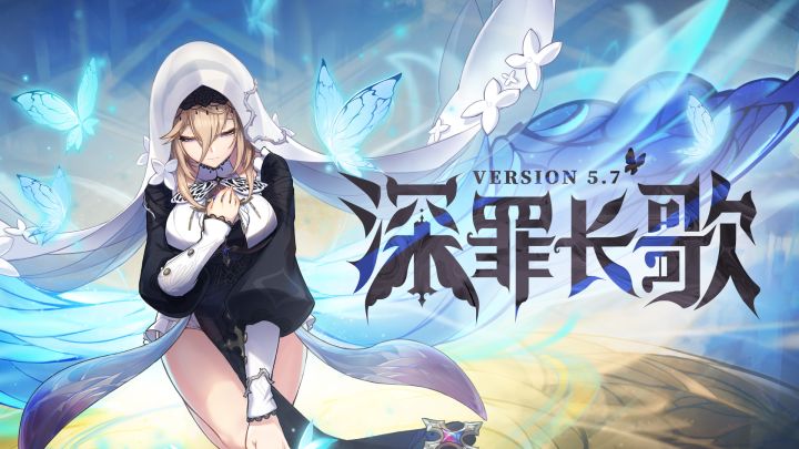 《崩坏3》5.7版本「深罪长歌」宣传PV截图