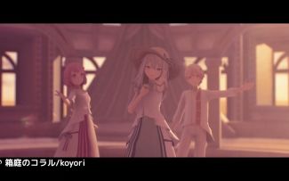 【世界计划MMD】箱庭中的珊瑚【Wonderland x Showtime】【搬运】