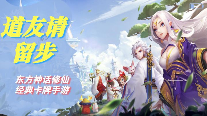 道友请留步:白骨精和蜘蛛精成了姐妹?宁采臣爱上后裔?就喜欢这种不正经的游戏截图