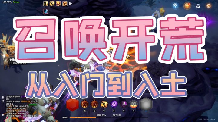 【火炬之光无限】召唤开荒:从入门到入土,萌新必看,有脚就行!截图