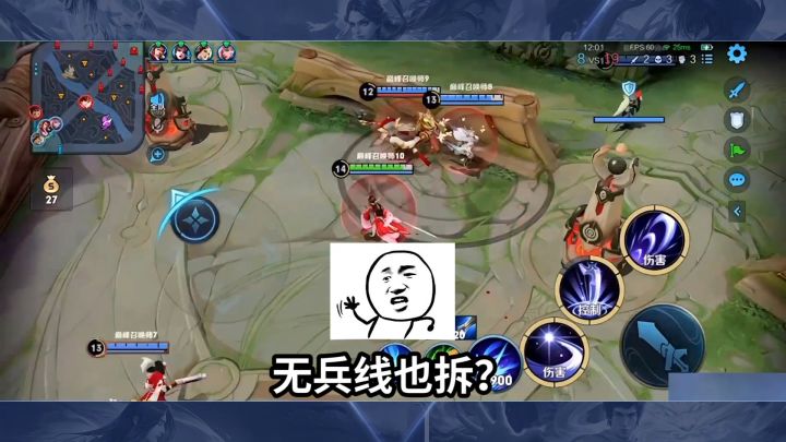 刘禅！你的CP是防御塔吗！！？你回答我QAQ #王者 #北慕 #游戏日常截图