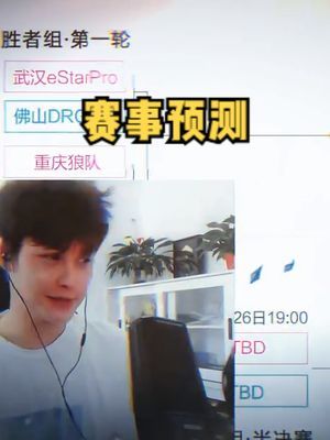 50个俯卧撑的flag已经立下了,期待明天的比赛!#王者 #kpl #北慕截图