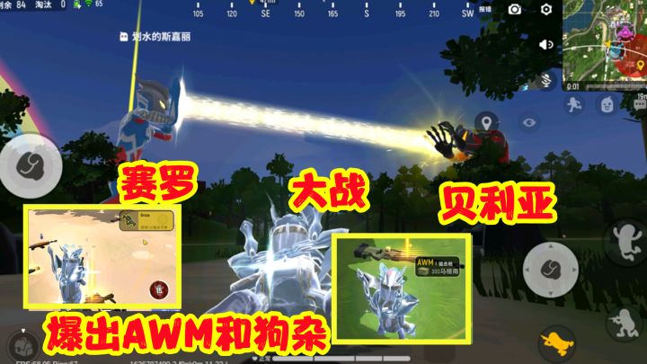 香肠派对:贝利亚大战赛罗奥特曼场景,爆出比超级空投还肥的物资截图