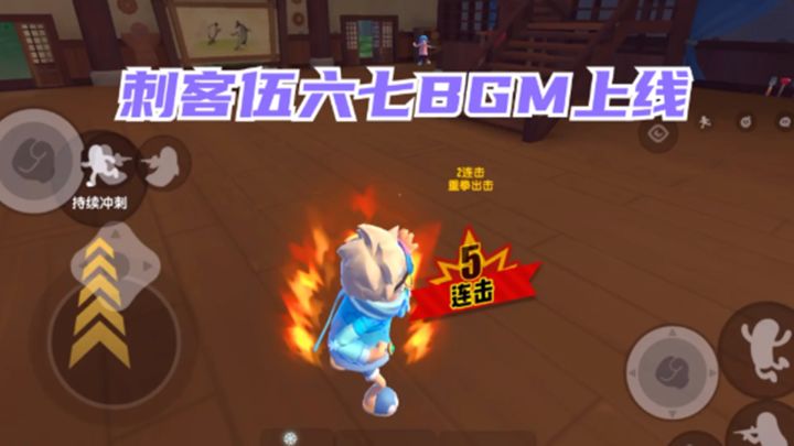 香肠派对:当近战之王变成五六七BGM时,用拳头干翻全场截图