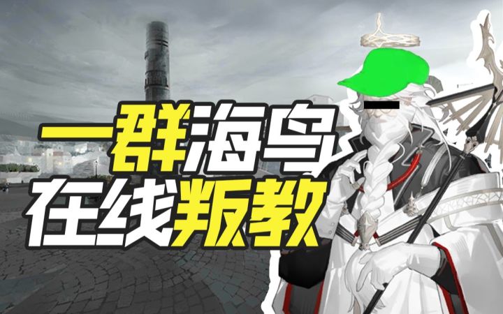 什么国家敢给拉特兰戴绿帽?【泰拉奇葩小国02】截图