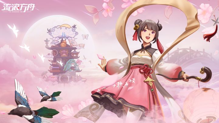 七夕与你,鹊桥相约截图