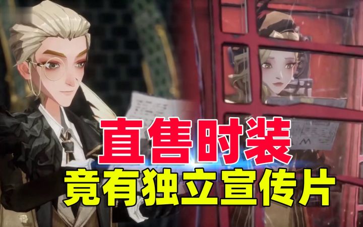 哈利波特魔法觉醒:直售时装,竟有独立宣传片,变相促进玩家消费截图