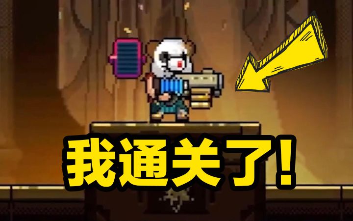 这是我玩过最随机的手游！【霓虹深渊:无限】截图